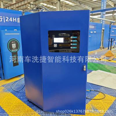 24小时营业自助洗车设备大功率出水系统自助计时收费扫码支付