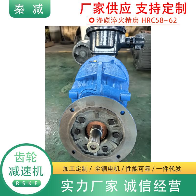 平行轴减速机FM37/47/57/67/77/87/97/107/127/157规格齐全