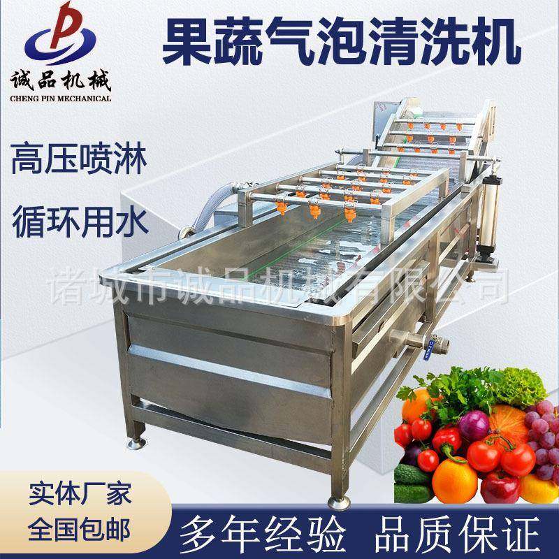 气泡清洗机果蔬清洗机洗菜机全自动酸菜脱盐设备包装袋中药清洗机,口碑/饿了么本地生活,闪购其他厨房电器,淘宝优惠券,粉丝福利购,淘宝优惠卷