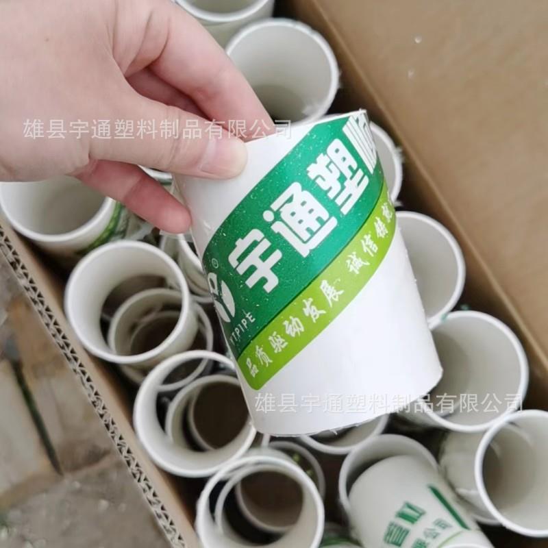 加工生产pvc硬质短管小短管5公分10公分手工切割长度多选