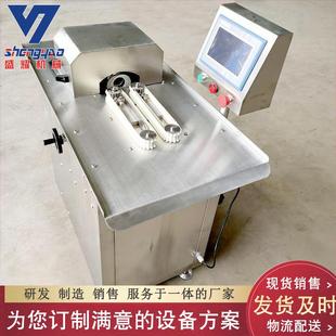 猪肉香肠扎线机电动双路全自动扎线机全自动香辣肠分节分段设备