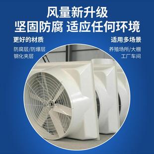 玻璃钢负压风机工业排风扇强力轴流抽风机塑钢排气扇养殖场换气扇