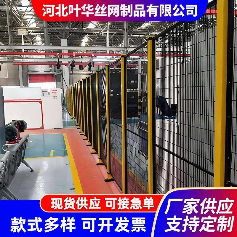仓库车间隔离网立体库护栏网工业用安全围网智能设备机器人围栏,金属材料及制品,丝网/金属网,淘宝优惠券,粉丝福利购,淘宝优惠卷