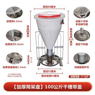 厂家供应猪料槽干湿料槽自动下料采食槽猪场不锈钢育肥喂料器