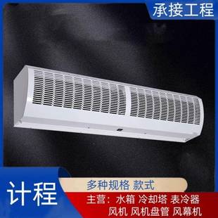 车间商用自然门风幕机优惠单位大厦厂区用天津风幕机