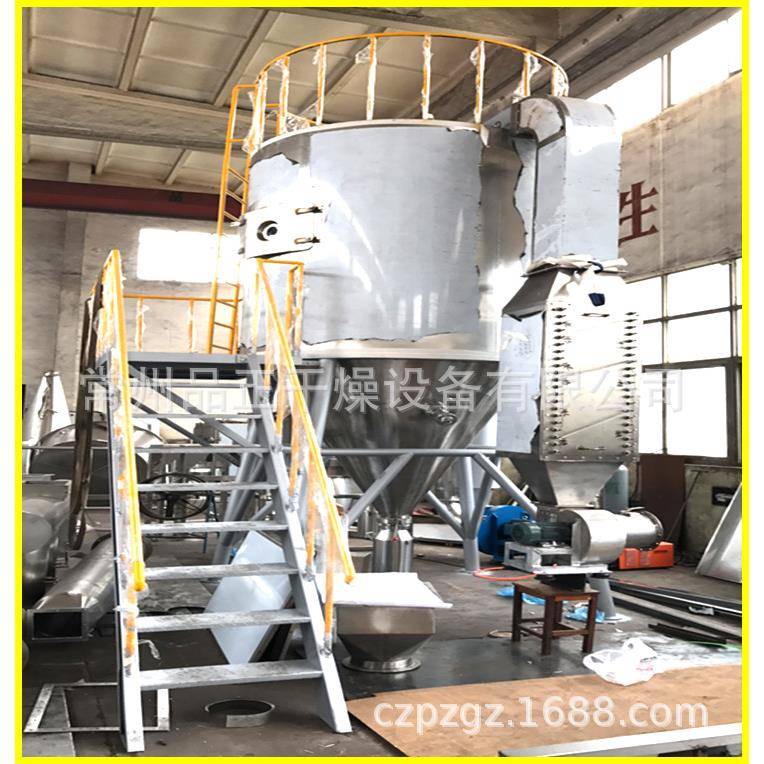 酱油粉茶多酚抓用喷雾烘干机/液体喷粉机全不锈钢制作欢饮洽谈