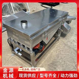 大小振动筛选机分离筛选机木耳筛选机