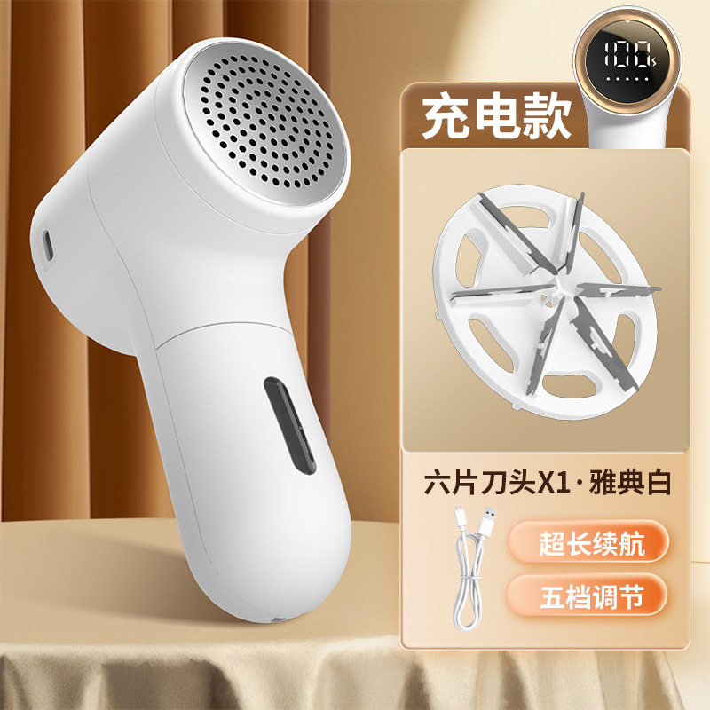数显毛球修剪器家用充电式除毛衣大衣吸球刮衣服起球去球器剃毛机