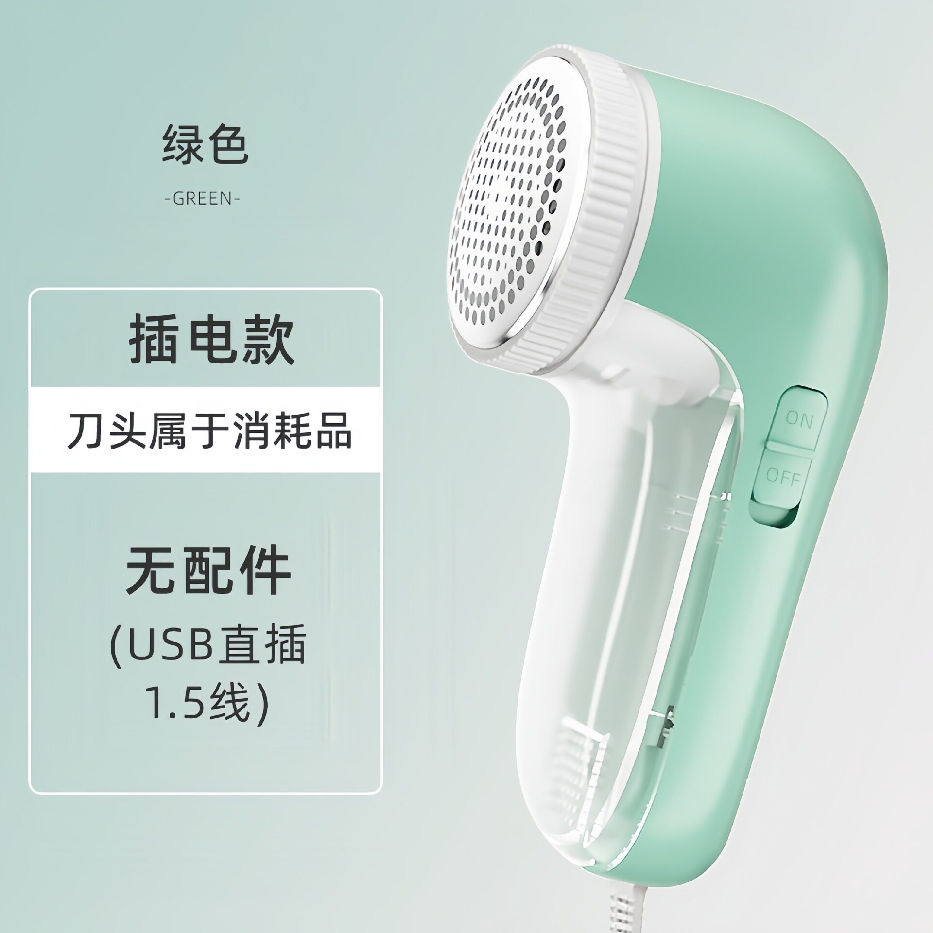 毛球修剪器usb充电式剃毛机衣服裤子刮去球打毛机便携毛衣剃毛器