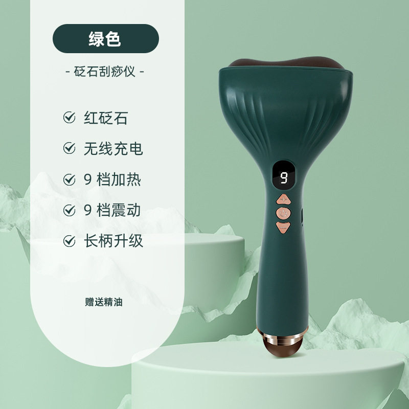 电动砭石刮痧板仪器脸部眼部经络家人震动热敷按摩