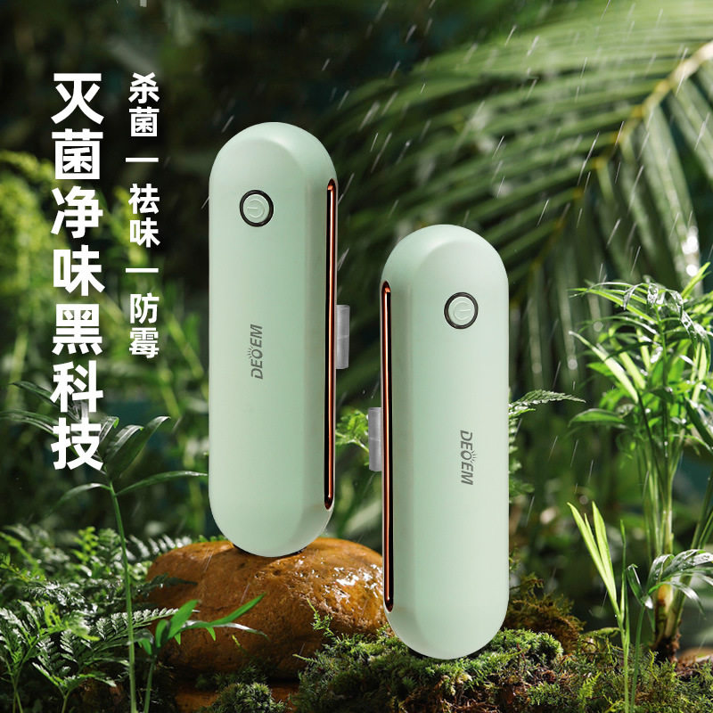 冰箱除味消毒器 冰柜负离子杀菌除臭保鲜防霉冰箱净化器