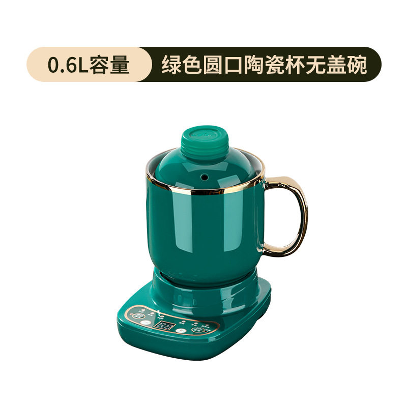 曼妥斯电炖杯小陶瓷宝宝辅食炖锅全自动办公室煲汤煮粥补品1人2食
