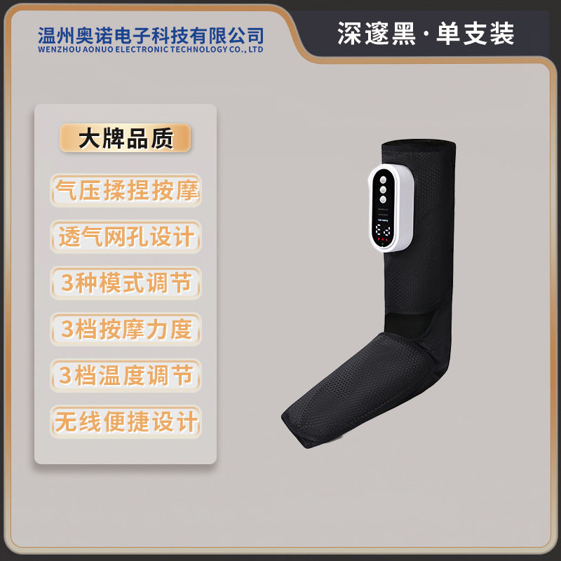 热敷腿部按摩多档可调节仿真气压按摩充电美腿仪揉捏全包裹足疗机