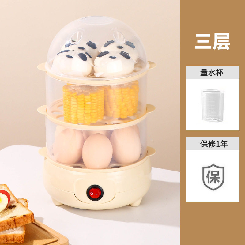 煮蛋器蒸蛋器自动断电家用全自动多功能迷你双层蒸蛋器起批批