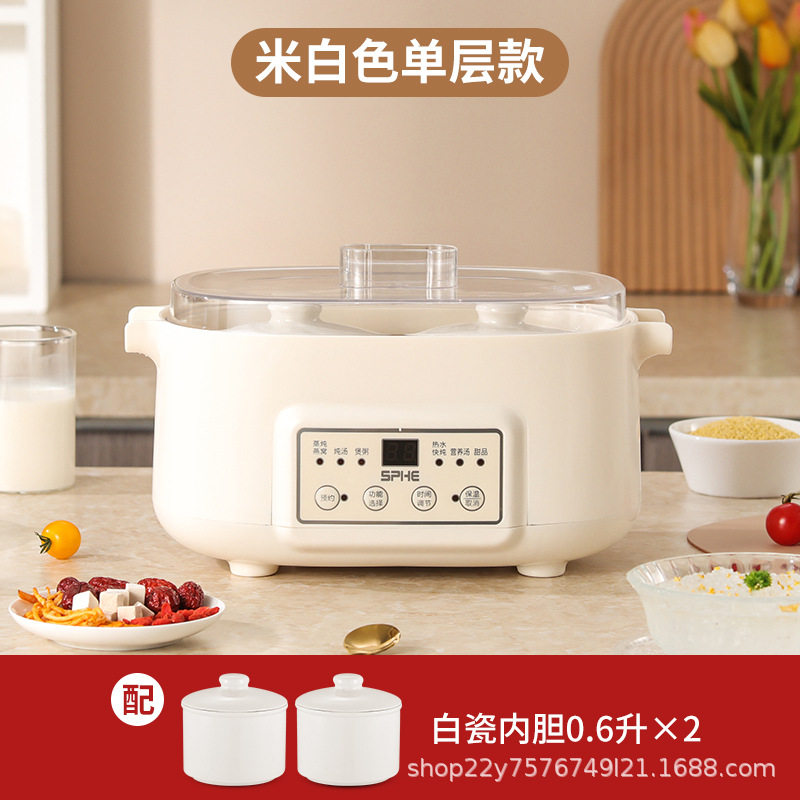 电炖锅多功能煮粥锅婴儿辅食锅bb煲汤燕窝电炖盅隔水炖家用陶瓷
