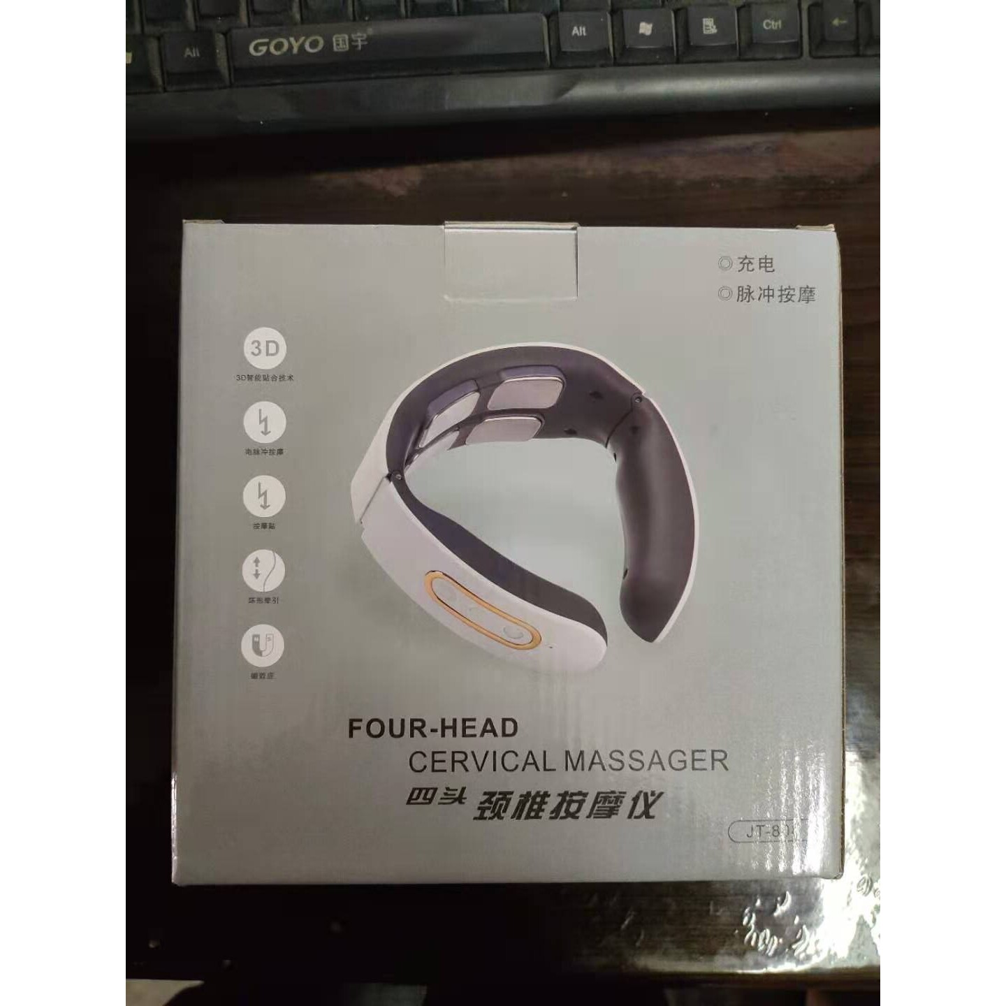 四头颈椎按摩仪热敷护颈仪智能语音颈椎按摩器家用电磁脉冲理疗仪