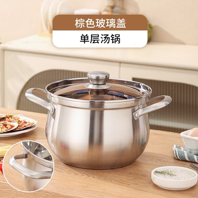 炖锅不锈钢蒸锅家用双耳蒸汤锅加厚二层电磁炉燃气灶通用弧形汤锅