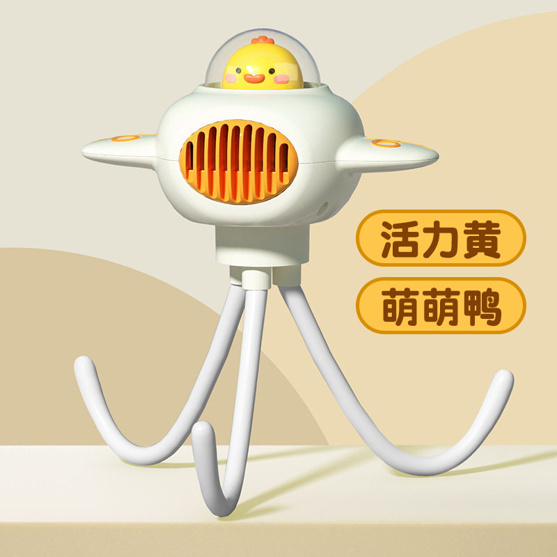 新品萌趣飞机八爪鱼风扇可挂婴儿车可桌面可手持扇三档USB充电扇