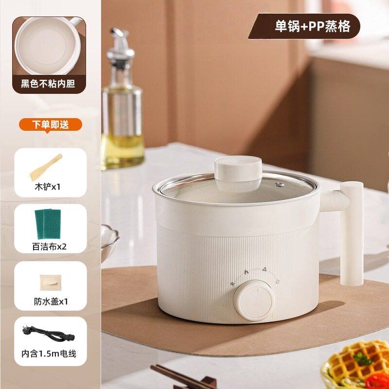 哇噢定制志高电煮锅小型多功能学生宿舍家用小型泡面锅不粘锅电热