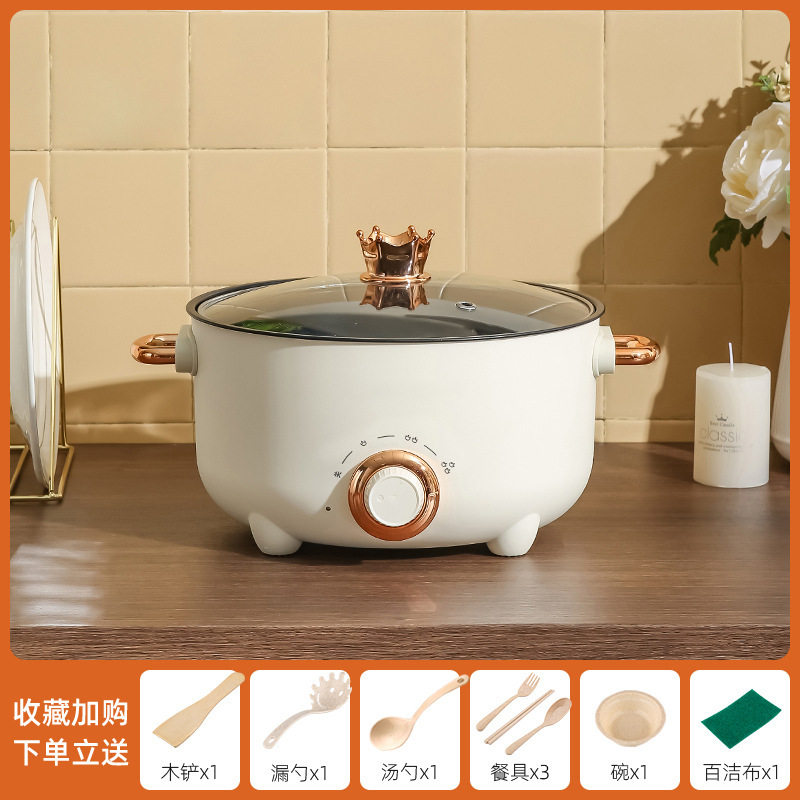 【礼品】电火锅家用多功能一体锅小型电煮锅宿舍2到3人电炒锅
