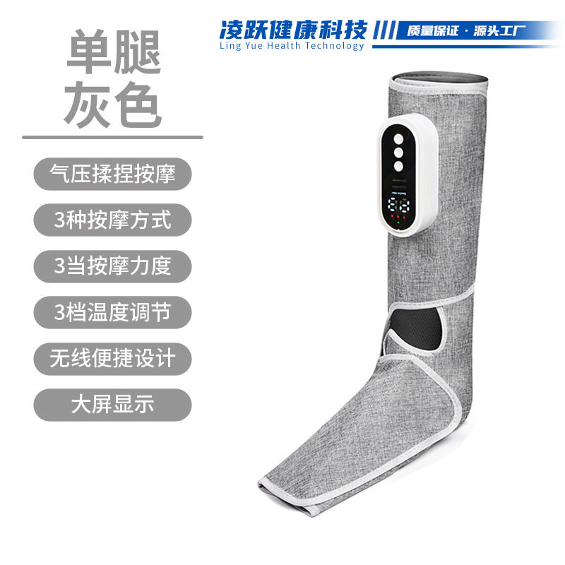 热敷腿部按摩器多档调节仿真气压按摩充电美腿仪揉捏全包裹足疗机