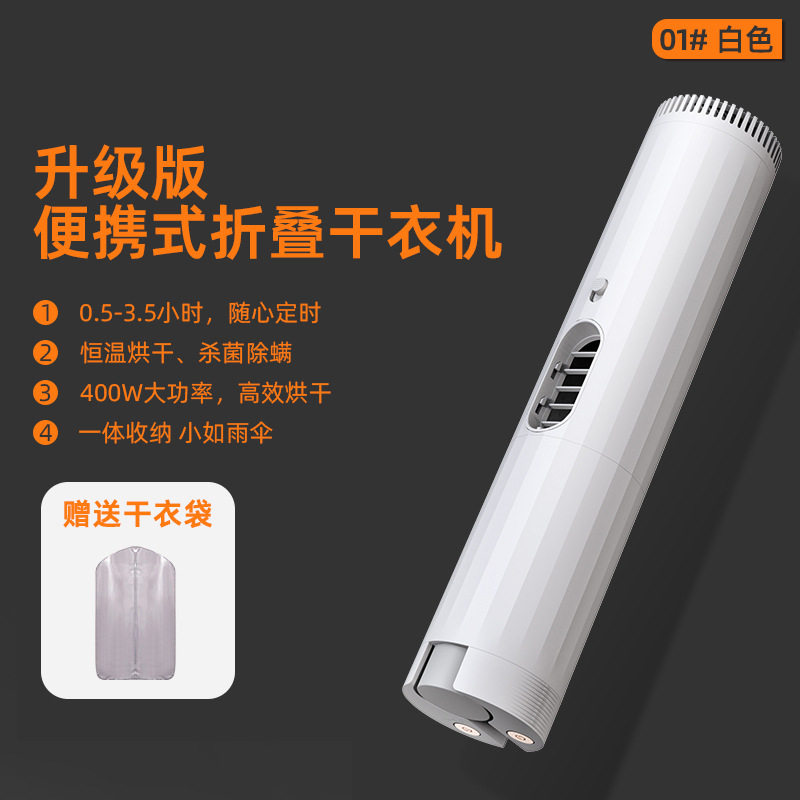 三合一烘被器烘鞋器干衣机多功能迷你折叠便携式烘鞋机家用烘干机