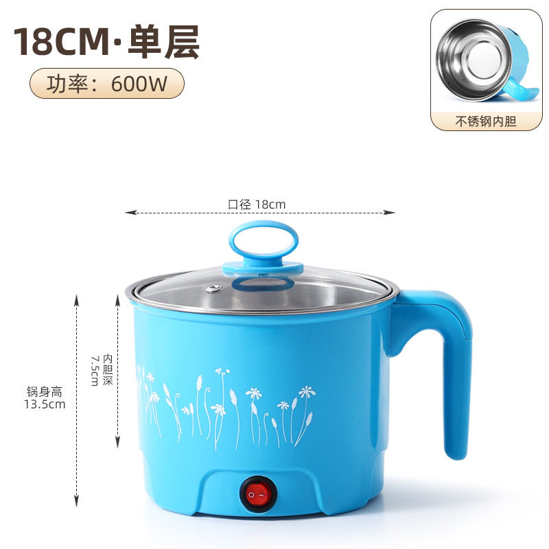 多功能蒸煮锅电热锅小电锅电炒锅宿舍办公室小功率锅不粘锅电煮锅