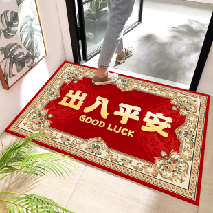 新款平安80*100cm入户门垫水晶绒喜庆吸水可裁剪地毯浴室垫厨房垫