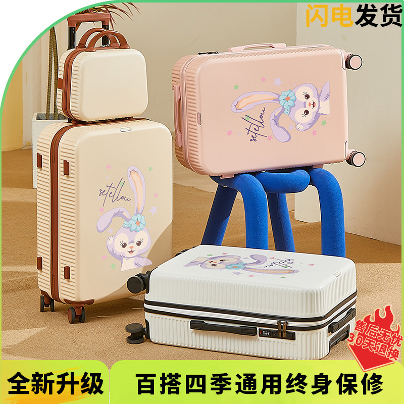 可爱涂鸦小兔子行李箱多功能拉杆箱带杯架结实挂钩女旅行箱