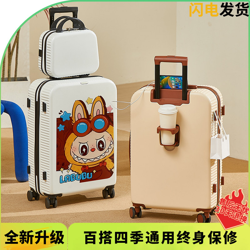 涂鸦公仔行李箱多功能女旅行箱子儿童登机箱男生小型密码拉杆箱24