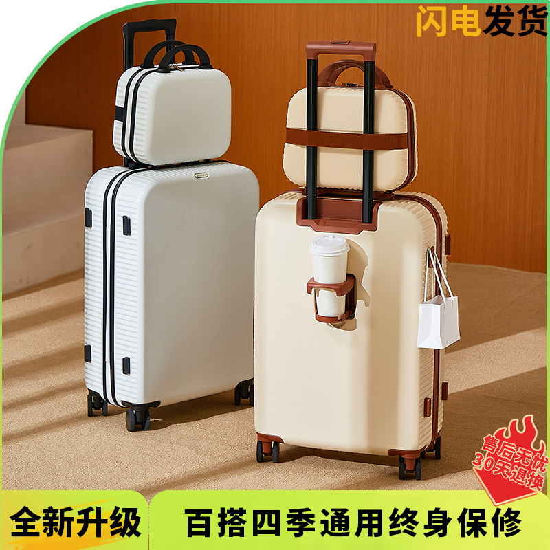 新款行李箱多功能拉杆箱男结实耐用学生万向轮密码旅行箱小皮箱子,箱包皮具/热销女包/男包,旅行箱,淘宝优惠券,粉丝福利购,淘宝优惠卷