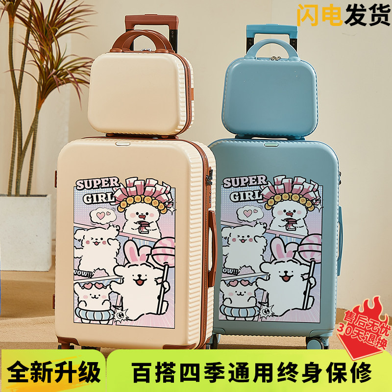 涂鸦线条狗狗行李箱多功能旅行箱子儿童登机箱男生小型密码拉杆箱