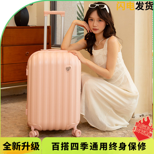 云朵旅行箱20寸密码登机行李箱24寸甜甜圈轮高颜值旅行皮箱拉杆箱