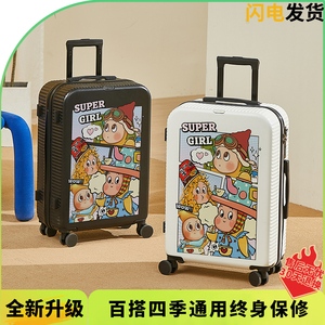 涂鸦星星人行李箱多功能女旅行箱子儿童登机箱男生小型密码拉杆箱