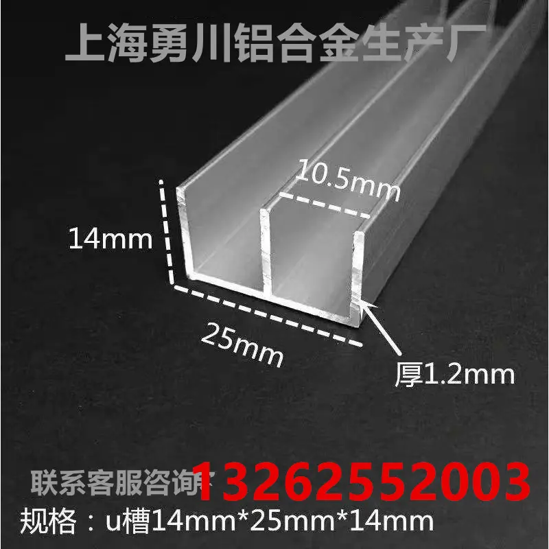 铝合金山型槽 双u型槽 瓷砖卡槽 玻璃拉门整体橱柜双水槽25×14推