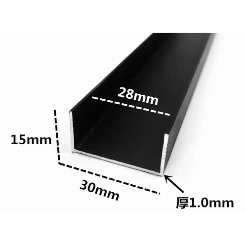 铝合金U型铝槽黑色烤漆15x30内径