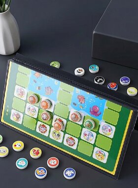 斗兽棋儿童小学生豪华经典版磁铁