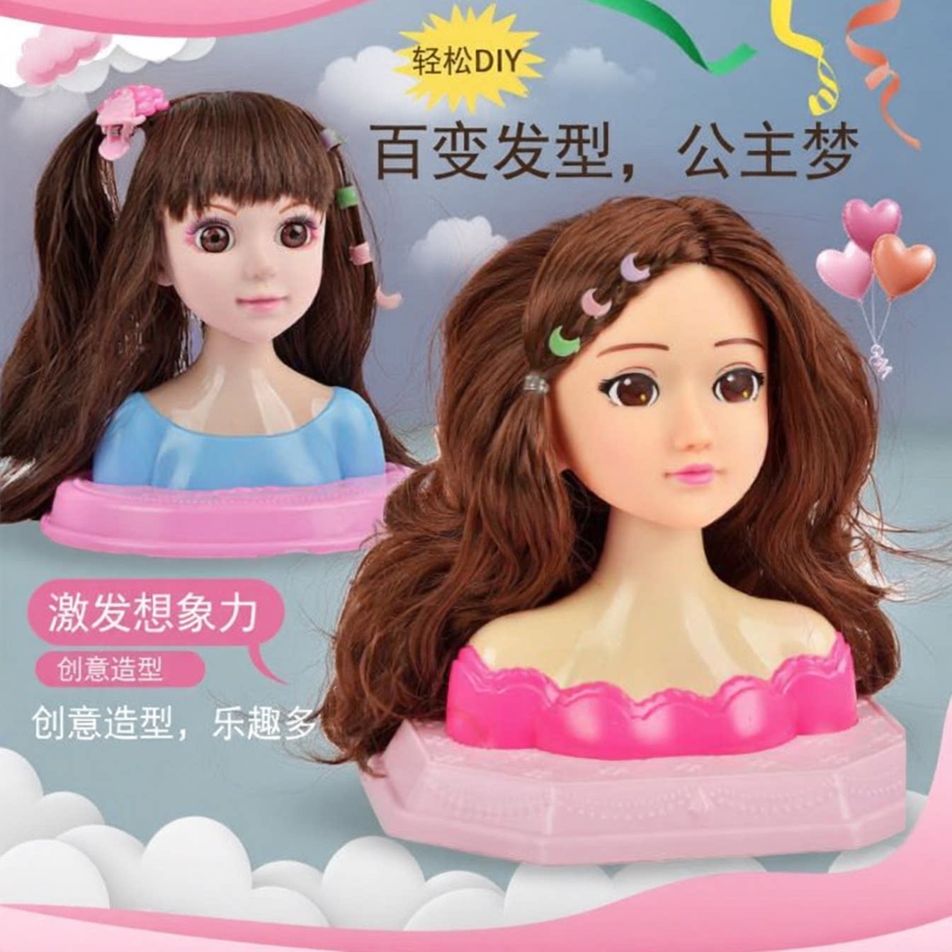 2026款女孩化妆娃娃梳扎长头发