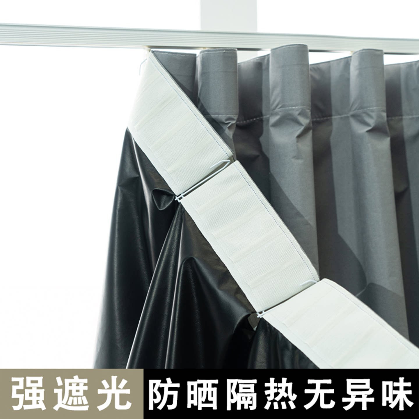 当天发货全遮光窗帘成品图片