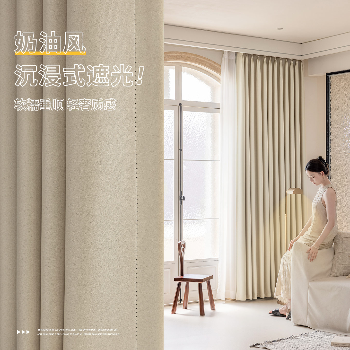 面料全新升级丝绒面料高遮光窗帘