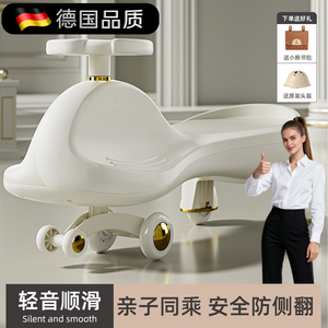 德国工艺儿童双人防侧翻摇摇车