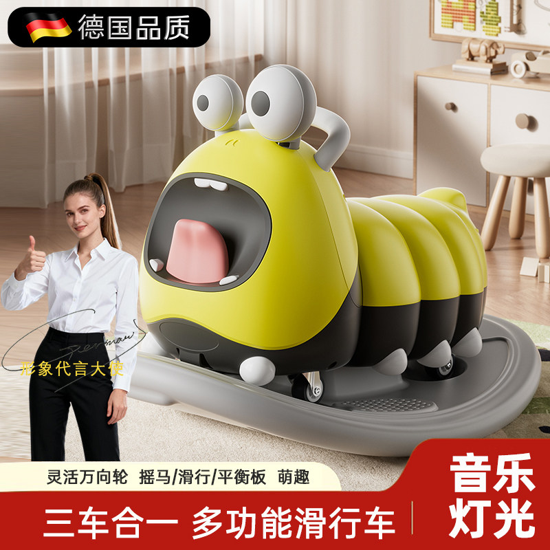 德国进口花生扭扭车婴儿宝宝礼物