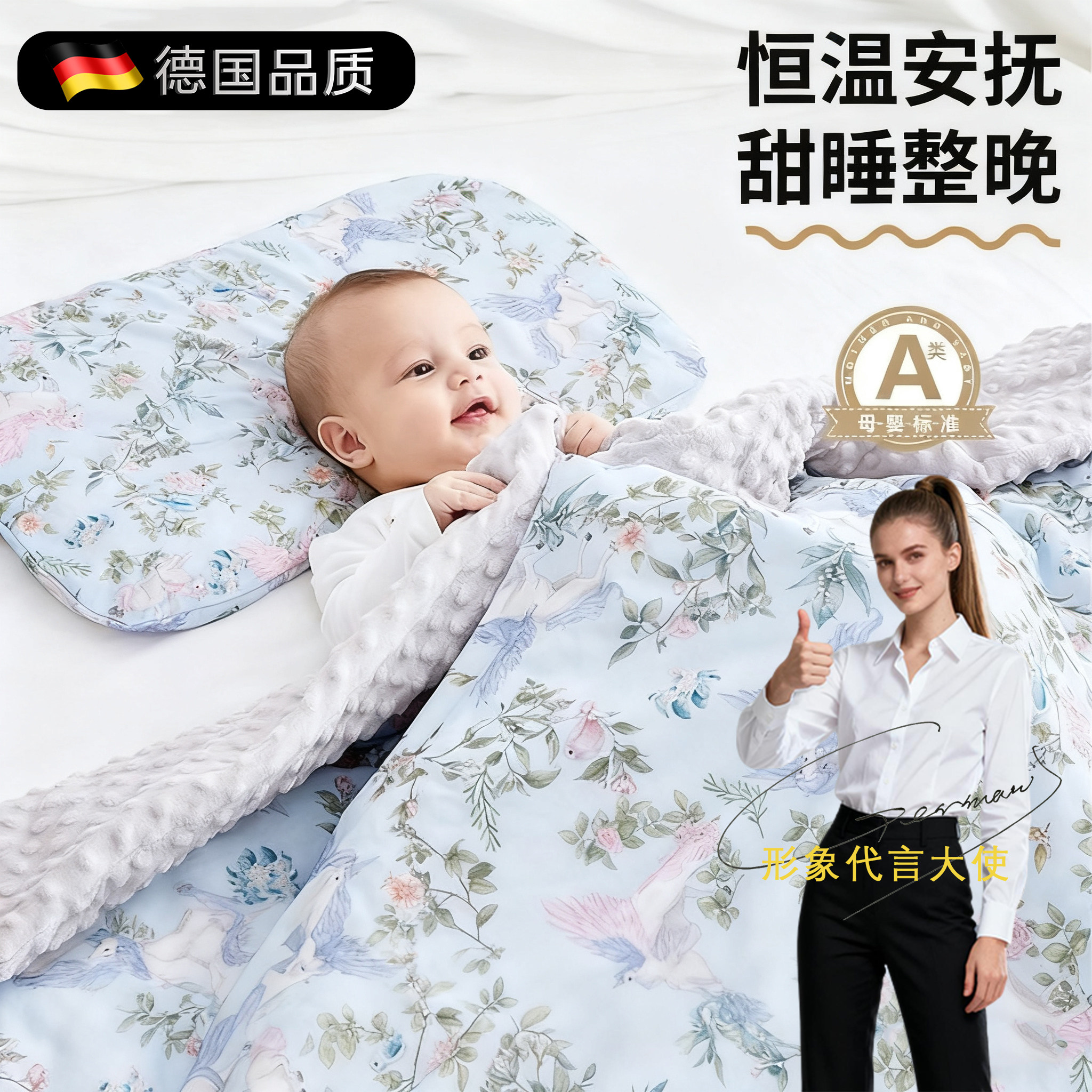 德国品质豆豆毯子婴儿盖毯冬季