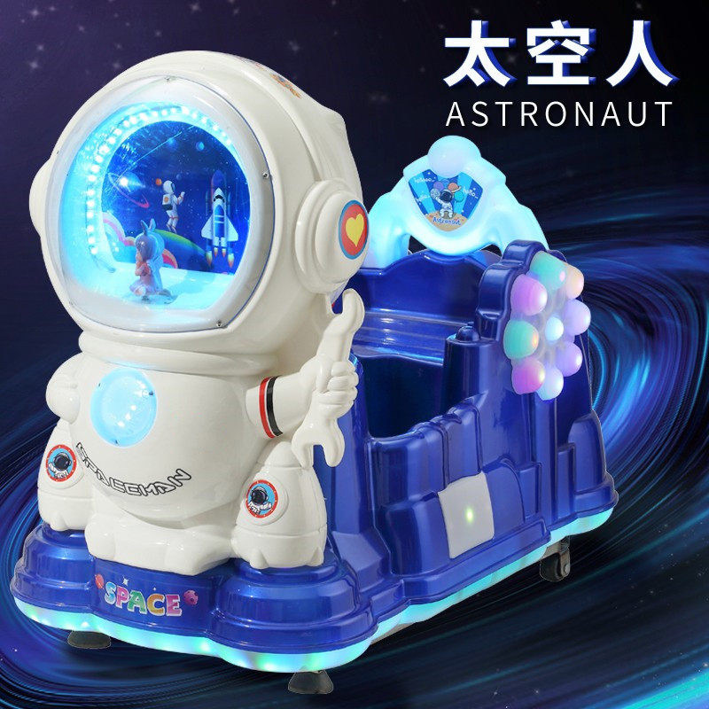 儿童电动投币摇摇车商用带旋转