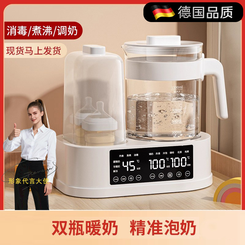 德国进口暖奶器消毒烘母乳解冻