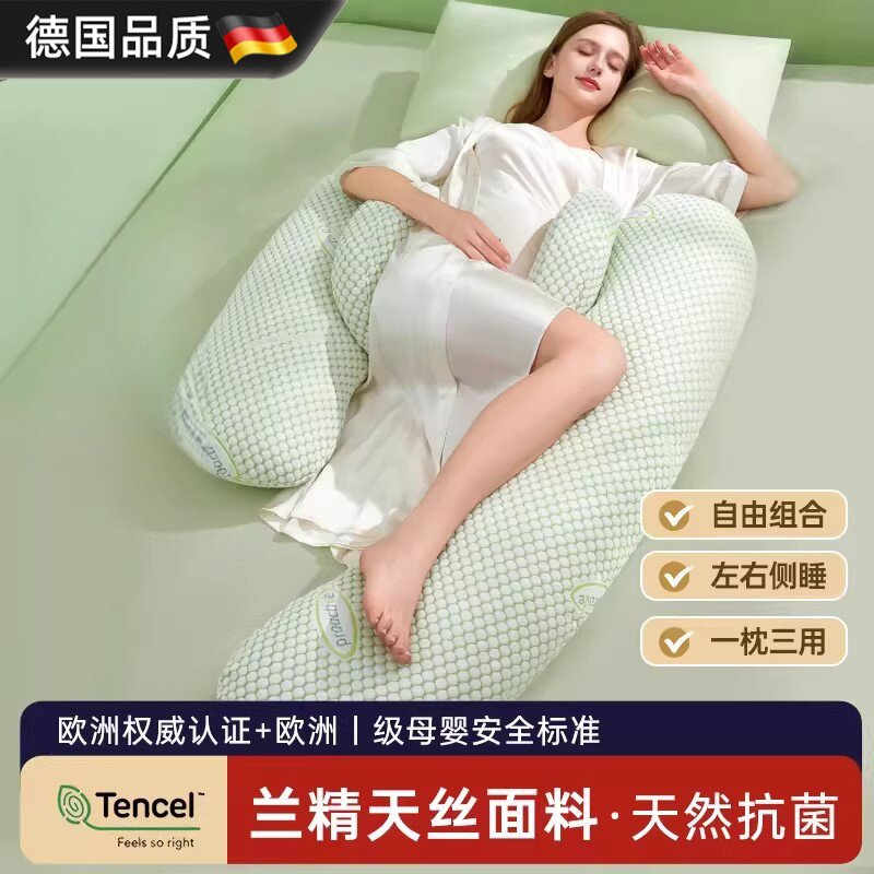 德国品质孕妇枕护腰侧睡枕托腹H型侧卧枕怀孕专用抱枕孕期孕妈枕