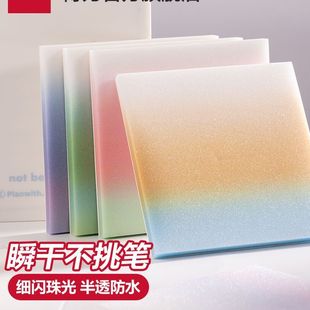 得力渐变珠光透明便利贴强粘性快干ins便利贴学生手帐小本子备忘
