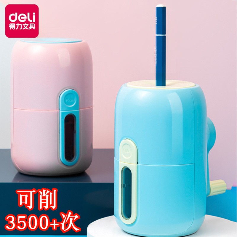 得力卷笔刀削笔刀小学生铅笔刀