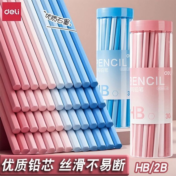得力HB铅笔小学生专用无铅无毒