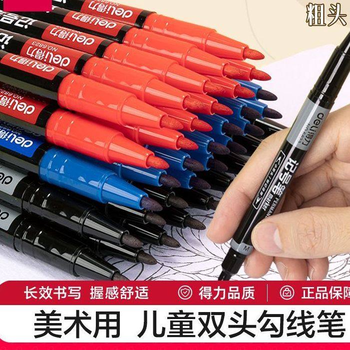 得力小双头记号笔勾线笔防水不掉色马克笔美术专用儿童油性笔速干,文具电教/文化用品/商务用品,记号笔,淘宝优惠券,粉丝福利购,淘宝优惠卷